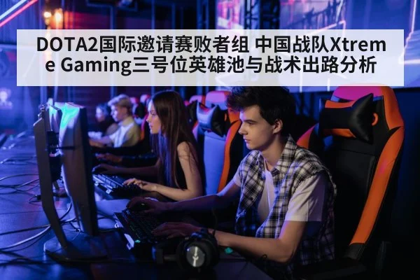 professional gamer computer